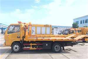 雨山送油救援服务